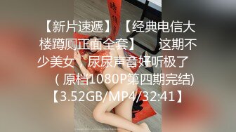 海角社区31岁女婿设套与44岁丈母娘乱L❤️用丈母娘的自慰视频强迫她为我口交爆操丝袜都快撕烂了