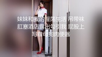 胖小哥网约了位极品白衣短裙气质美女