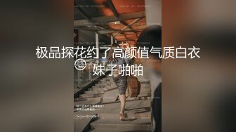 毕业五年后，被原本教导的学生变成了一个泼妇玩弄。椎木久留美