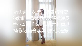 ☀️千娇百媚美少女☀️外拍回来累了睡觉被哥哥草，软萌乖巧小可爱无毛小嫩穴被调教成小母狗，全程高能，逼水四溢