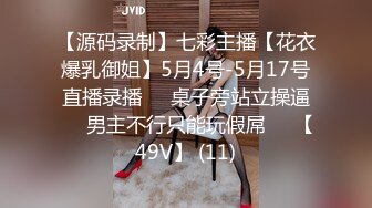 酒店肚兜黑丝制服抽插