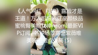 巨乳御姐【小海媚】给小处男开苞 乳交 口交骑乘位啪啪花样百出【152v】 (7)