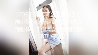 熊小諾 性感黑色蕾絲內衣搭配誘人魅惑黑絲 曼妙苗條身姿明艷動人