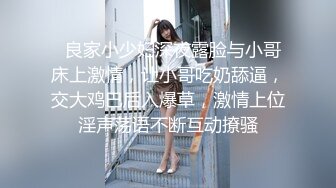 【06年的涵涵】重磅顶级校花，川妹子，家中约炮，标准嫩妹前凸后翘，蜜桃臀摇摆 (1)