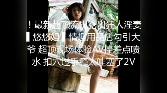 2024年3月，嫩妹控的兄弟有眼福了，顶级颜值【元园】，极品少女，粉粉嫩嫩，超级美乳