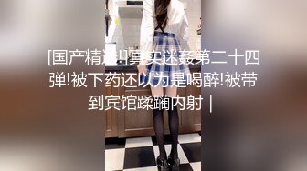 ✿【网红厕拍】开闪光厕拍极品大网红，妹子一直尿外面