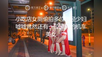 【极品推荐】超火爆极品女神『香港美少女』番外短片新作-无套怒操粉嫩无毛美穴