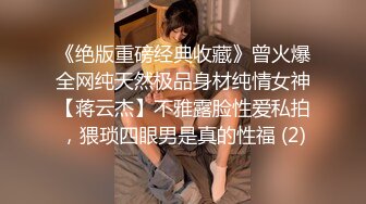 光滑肌肤阴毛超重性欲强少妇掰开逼逼手指扣出水汪汪后入上位各种啪啪1080P高清122319_946