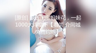 极品身材露出女王，胆子很大，户外露出道具自慰，油亮丝袜勾引啪啪  确实麝牛，玩的就是紧张刺激 (2)