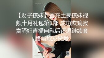 极品性感尤物女神『Bunny』✿超反差小姐姐被大肉棒操到合不拢腿 被操的骚叫不停，声音动听~ 顶级身材