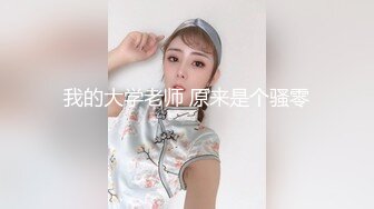 【自整理】国产女优楚梦舒合集【27V】 (17)