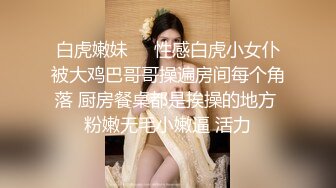 【网曝黑料不雅视频流出】南京新婚蜜桃臀母狗少妇，带男人回家偷情，极品身材各种操