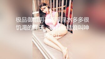  清纯嫩妹子全裸自慰无毛嫩穴呻吟销魂给力