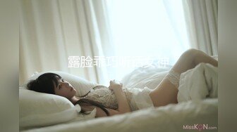 白虎老婆