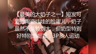 【新片速遞】  ✨【网盘泄密】沈阳师范学院纹身女刘青梅和健身教练做爱视频流出 带上手脚撩暴力性交