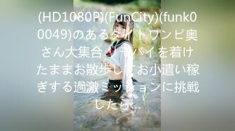 FC2-PPV-4574203 ドMな口りぽちゃっ*に3人がか 【高清無碼】