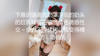 内裤哥广州某豪华洗浴中心高价钱操了一个178CM身材性感的黑丝女公关，搞的时间太长,美女不情愿了！