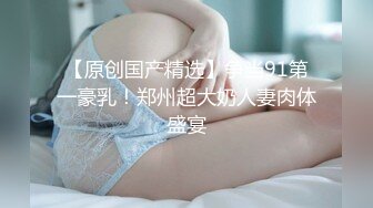 ❤️高清AV系列❤️短发气质美女 外表外表清纯靓丽 床上淫荡风骚 娇小身材被肆意蹂躏 美乳丰臀极品反差