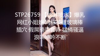 绝色美腿黑丝厨房里S型身材不断扭动脱掉裙子光滑屁股勾人深喉