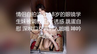 风骚小姨子活好不粘人，全程露脸给大哥来个莞式全套