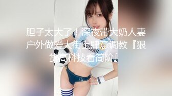 【新片速遞】  ✿网红少女✿ 青春靓丽美少女下海之路▌提莫▌约拍之旅性爱体验 情趣诱惑肏起来就是带劲 后入才是王道