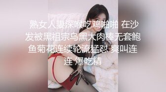  姐夫小姨子新来金发麻花辫妹子，情趣兔耳朵短裙诱惑，翘起屁股掰穴揉逼