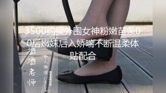 《网红嫩妹重磅分享》青春无敌新晋级推特极品嫩妹福利姬【喵喵梓】付费私拍~黑丝学生服道具紫薇~反差小骚婊 (3)