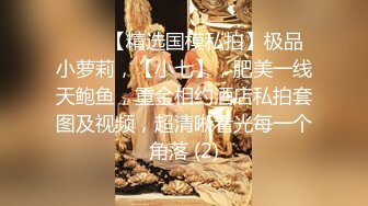 【自整理】P站ALEXANDRA C 调戏正在做饭的小姨子 在厨房地板后入   最新大合集【101V】  (31)