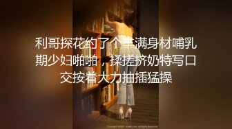 【新片速遞】   漂亮大奶小姐姐 一夜情聊什么感情 你要观战吗 看也要给钱 你体力不行啊 性格开朗爱笑 吐槽小哥不够猛 上来猛怼几下就射了