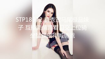 风骚小少妇，先给200消费喜笑颜开 ，隔着内裤自摸起来