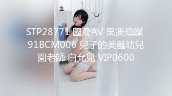 【乱伦❤️通奸大神】善良的小嫂子✿ 情趣诱惑小嫂子钻毒龙 深喉吸茎彻底激发兽欲 狠狠后入狂顶骚臀浪穴 口爆美容精华