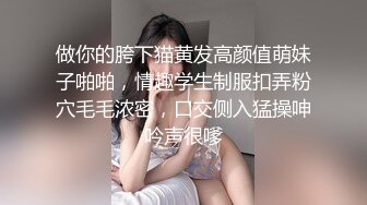 【清纯尤物??十个眼镜九个骚】被土豪爸爸圈养的气质女神『uareso』超大尺度私拍 各种调教让人看得心痒痒 高清720P版