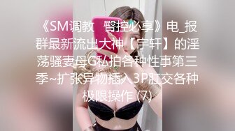 【Stripchat】韩国情色女主播Coser福利姬「MinaRocket」塞着跳蛋手指抽插鲜嫩粉屄骑乘玩具肉棒