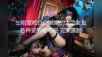 老婆想做妓女