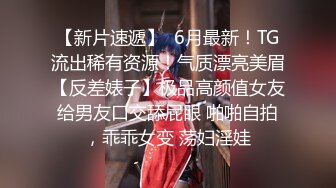 【新片速遞】海角社区小哥剧情父女乱伦❤️爸爸如果给买新手机的话想干嘛就干嘛看到新手机后女儿爱不释手和爸爸做爱