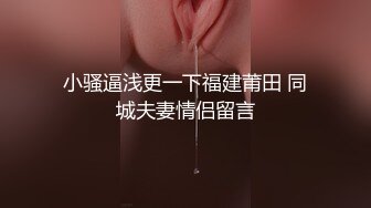 【云南第一深情】学妹醉酒~半梦半醒间被3p爆操~勾搭外卖，挺害羞的，刚下海，很有味道 (1)