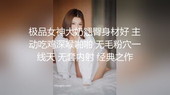 精品泄密长春电影学院薛佳欣与男友性爱视频流出.