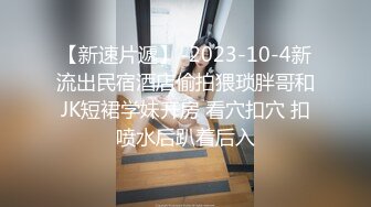 【新片速遞】  蜜桃影像傳媒 PMC283 小姑給我難以言喻的高潮 張敏娜【水印】