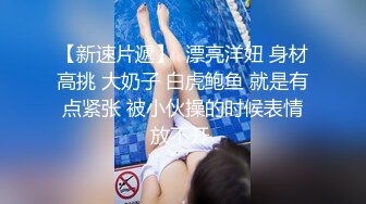 比明星强100倍女神【CNNANAoo】自慰尺度极大，精尽人亡 ~~！核弹，颜值为王，土豪最爱 (5)