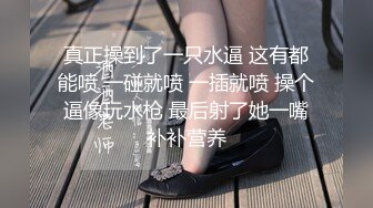 潮吹的90后小妞