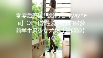 洛丽塔少女汉服诱惑_ 这谁顶得住啊_