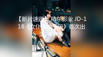 精東影業 JDKR017 口交專門店 吉岡雙葉