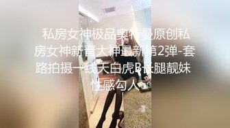 沉迷黑人大屌的爆乳女教师 前怼后操夹心怼着爆操黑丝女教师 第②季