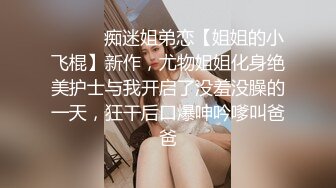   九头身大长腿极品美女！干净无毛美穴！黑丝美腿张开假屌爆插，深喉交大屌，骑乘位操的高潮喷水