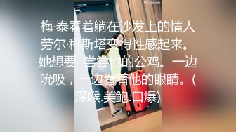 劳动节和女模特快乐输出 口活