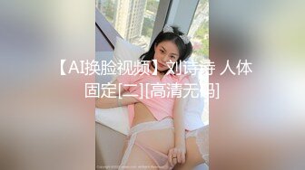 白丝大奶无毛逼极品萝莉的诱惑，呻吟可射听狼友指挥，道具抽插无毛骚穴，淫水多多高潮不断，撅着屁股抠菊花