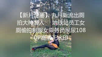 【素人反差】多位清纯素人超反差真实啪啪自拍流出