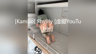 [Kamuo] Shylily [虛擬YouTuber]