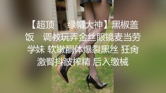 模特身材女仆装美少女现场调教 淫乱痴女个人摄影COS内射粉穴 完美达成 国语对白