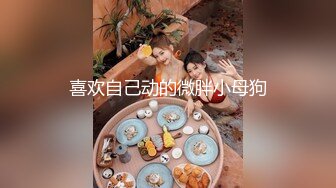 富商女王佳仪下海求虐视频 (3)